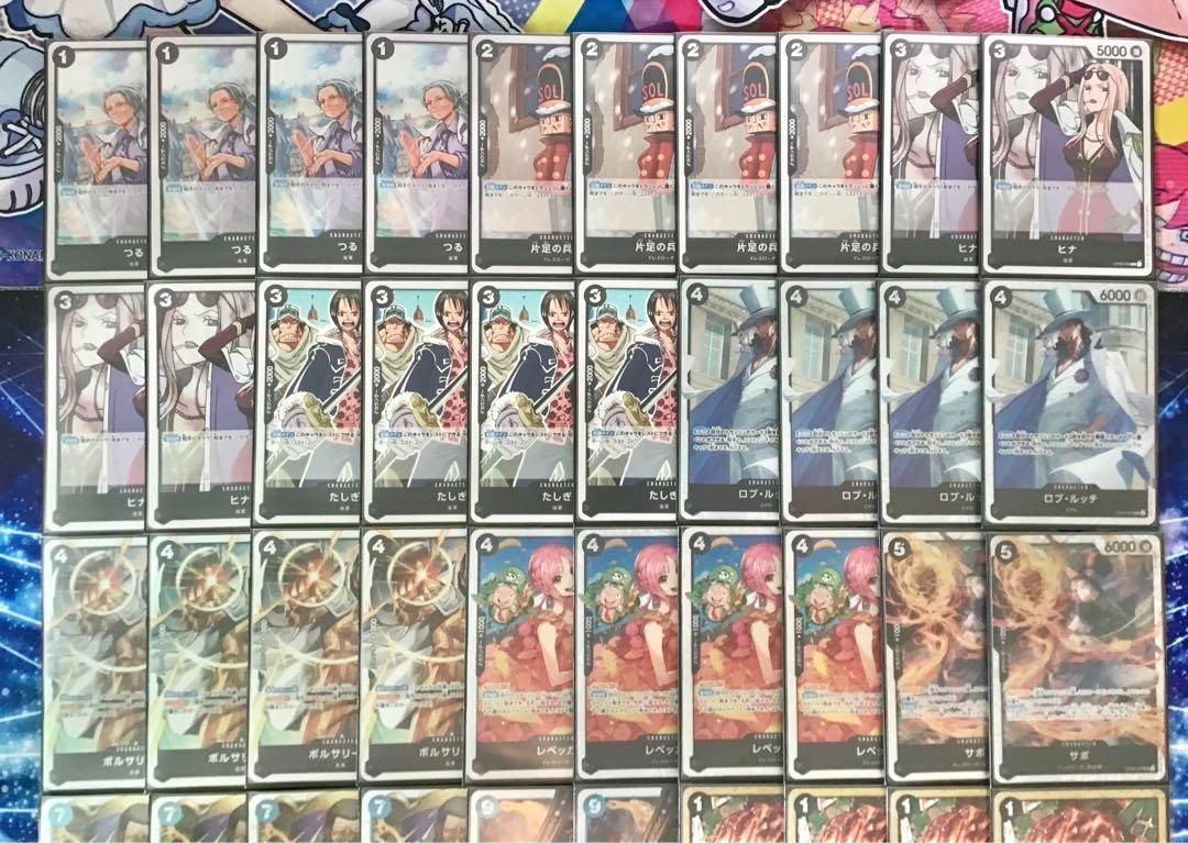 本格構築 【青黒サカズキ】デッキ メイン＆ドン＆二重スリーブ 本格構築 【青黒サカズキ】デッキ メイン＆ドン＆二重スリーブ