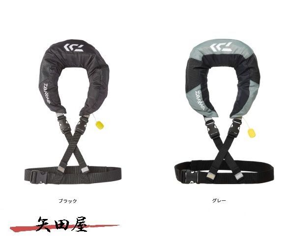 ダイワ DF-2520 ショートライフジャケット ネックタイプ手動膨脹式