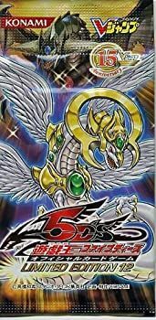 【】【遊戯王☆限定品】リミテッドエディション12