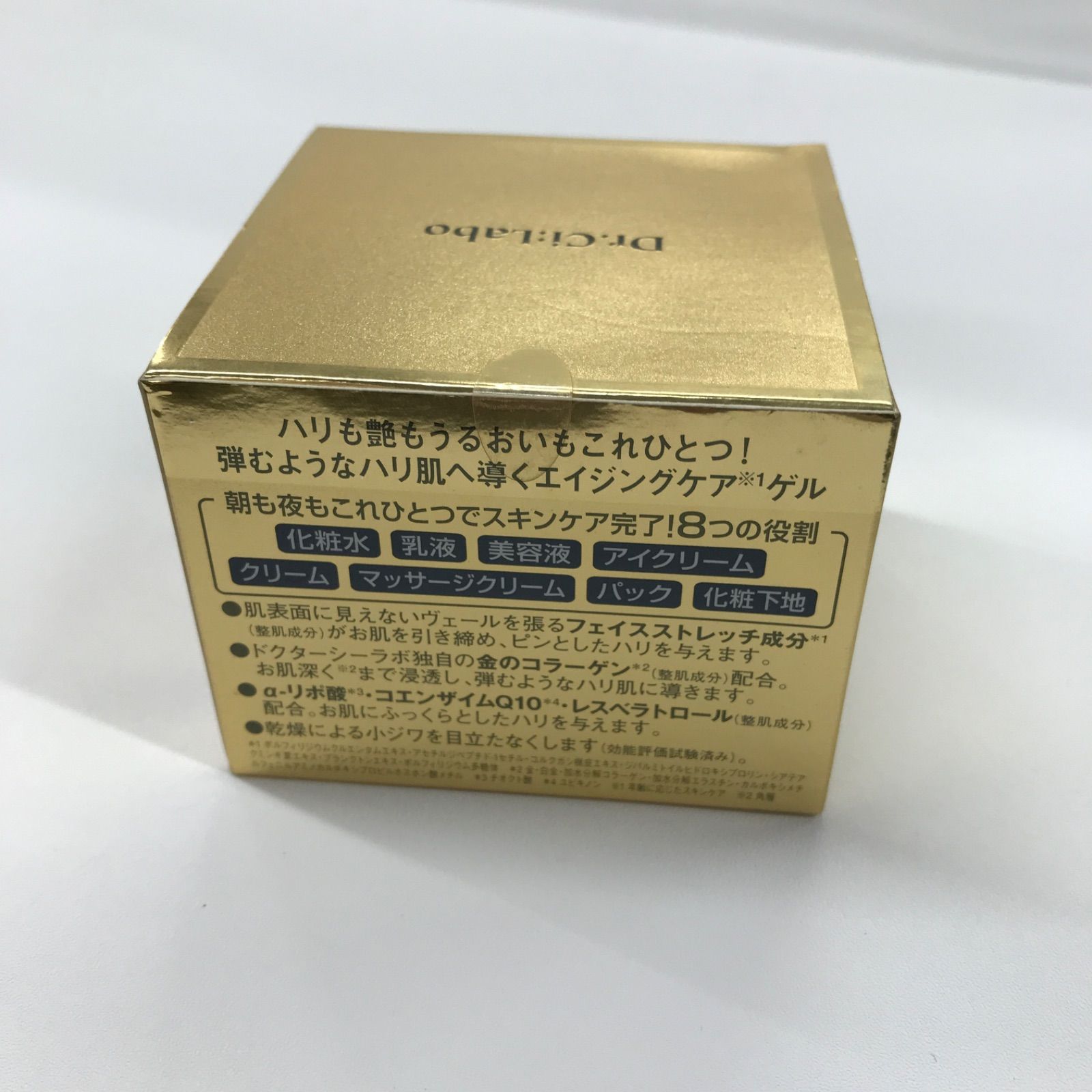 Y1258 シーラボ