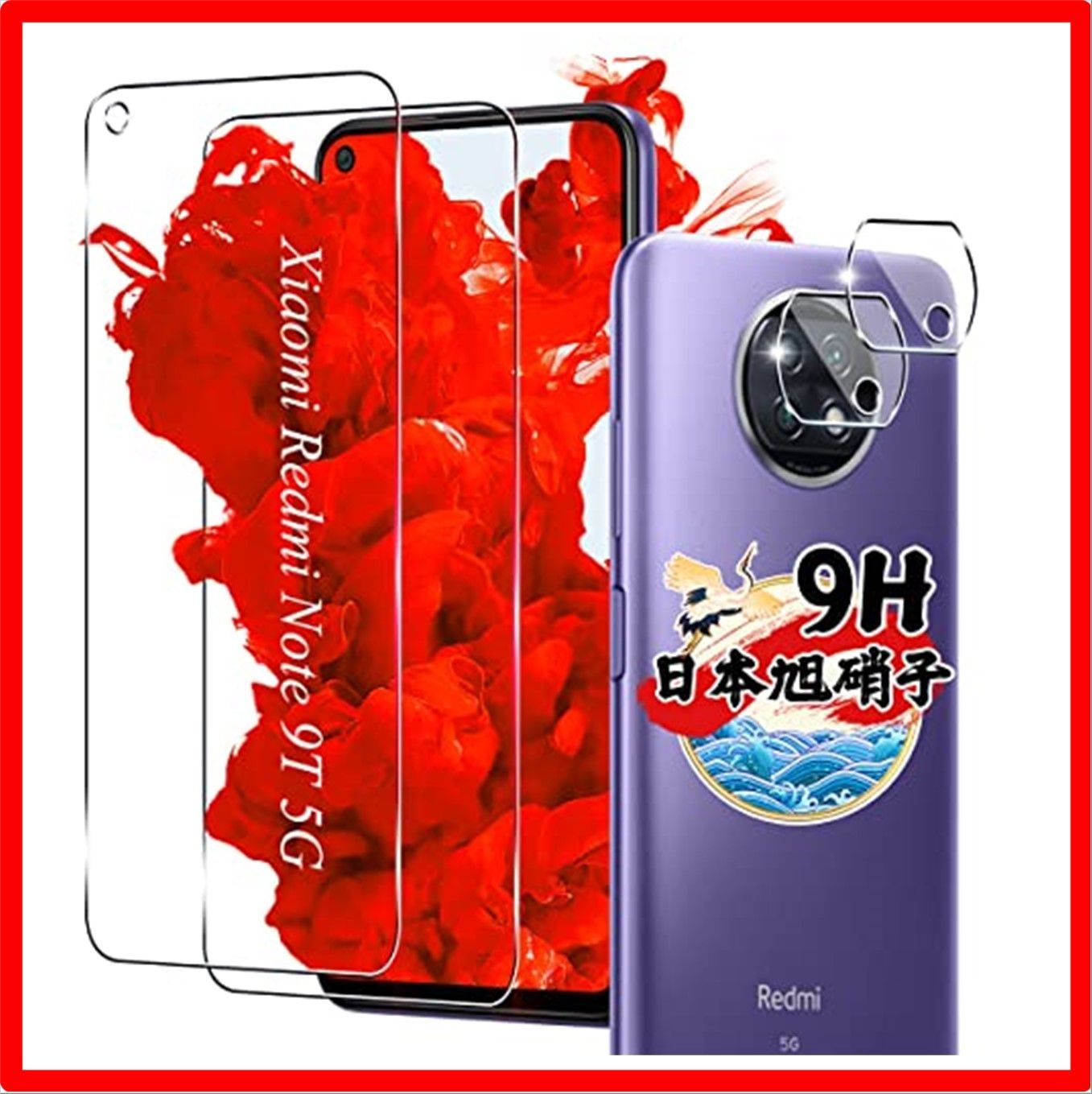 セール中】 対応 Redmi Note 9T 5G ガラスフィルム 2枚 + カメラフィルム 2枚 【4枚セット 日本旭硝子製】対応 Xiaomi  Redmi - メルカリ