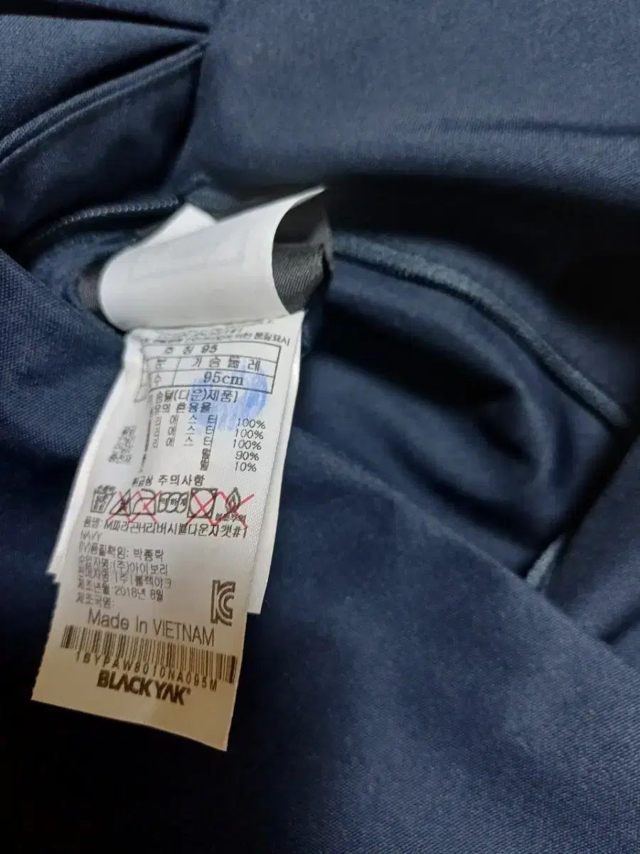実際のサイズ 98