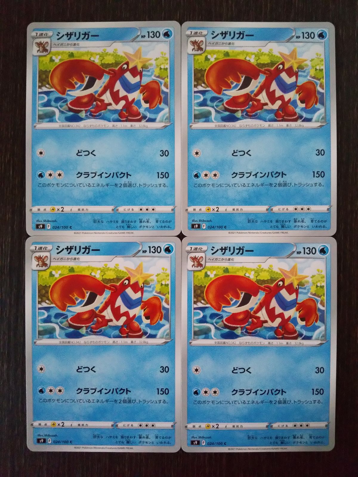 9,399円ポケモンカード　δ　デルタ　ex　大量84枚セット　整理番号、1-14-⑥