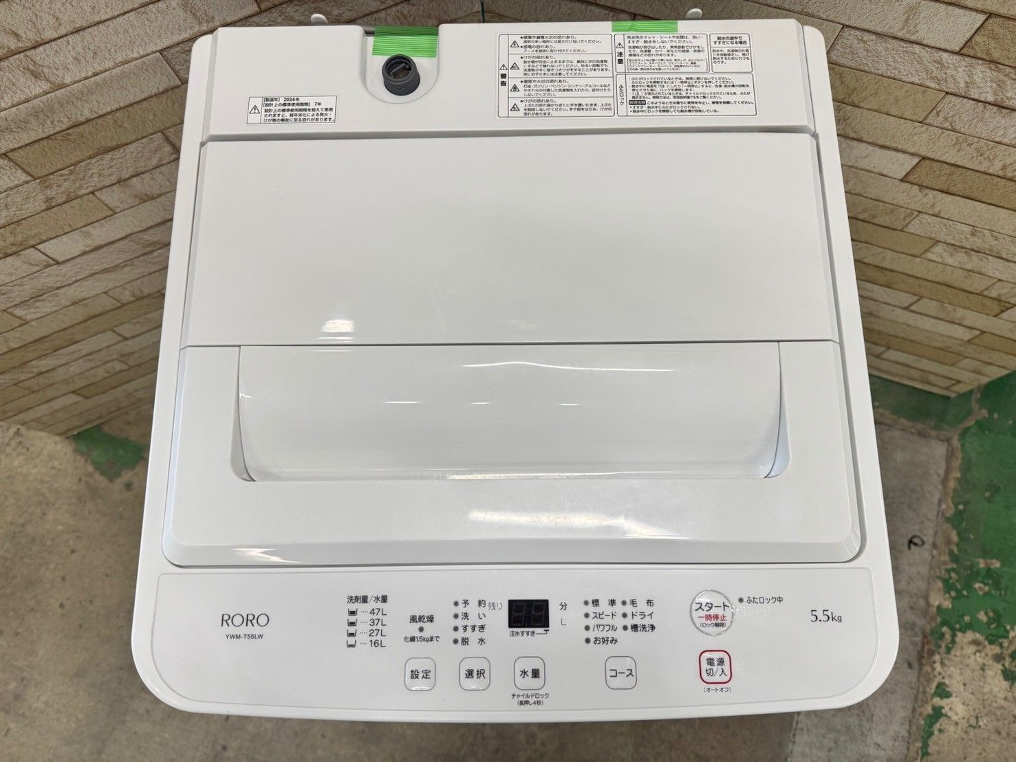 大阪 3か月保障付き 洗濯機 ヤマダ 5.5kg YWM-T55LW SS163