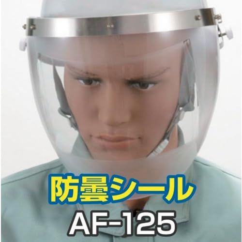 2営業日で発送 トーアボージン 防曇シール AF-125 10枚入 AF125 4645
