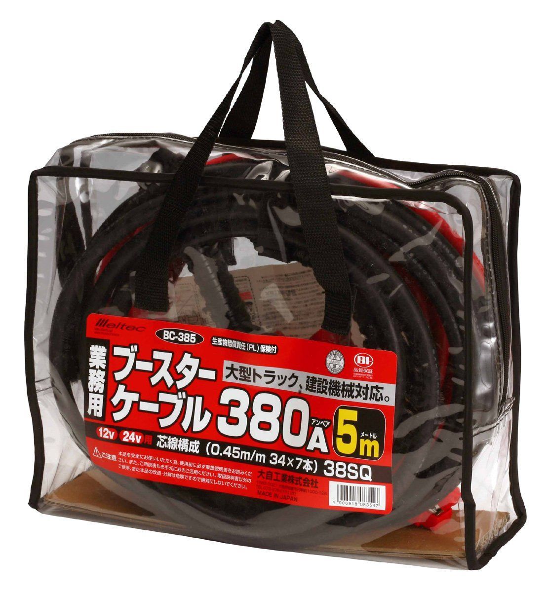 Style 4 大型車 建機 DC12V|24V 380A 5ｍ メルテック meltec ブースターケーブル 大型トラック 建設機械 DC12V|24V 380A 5m Meltec BC-385