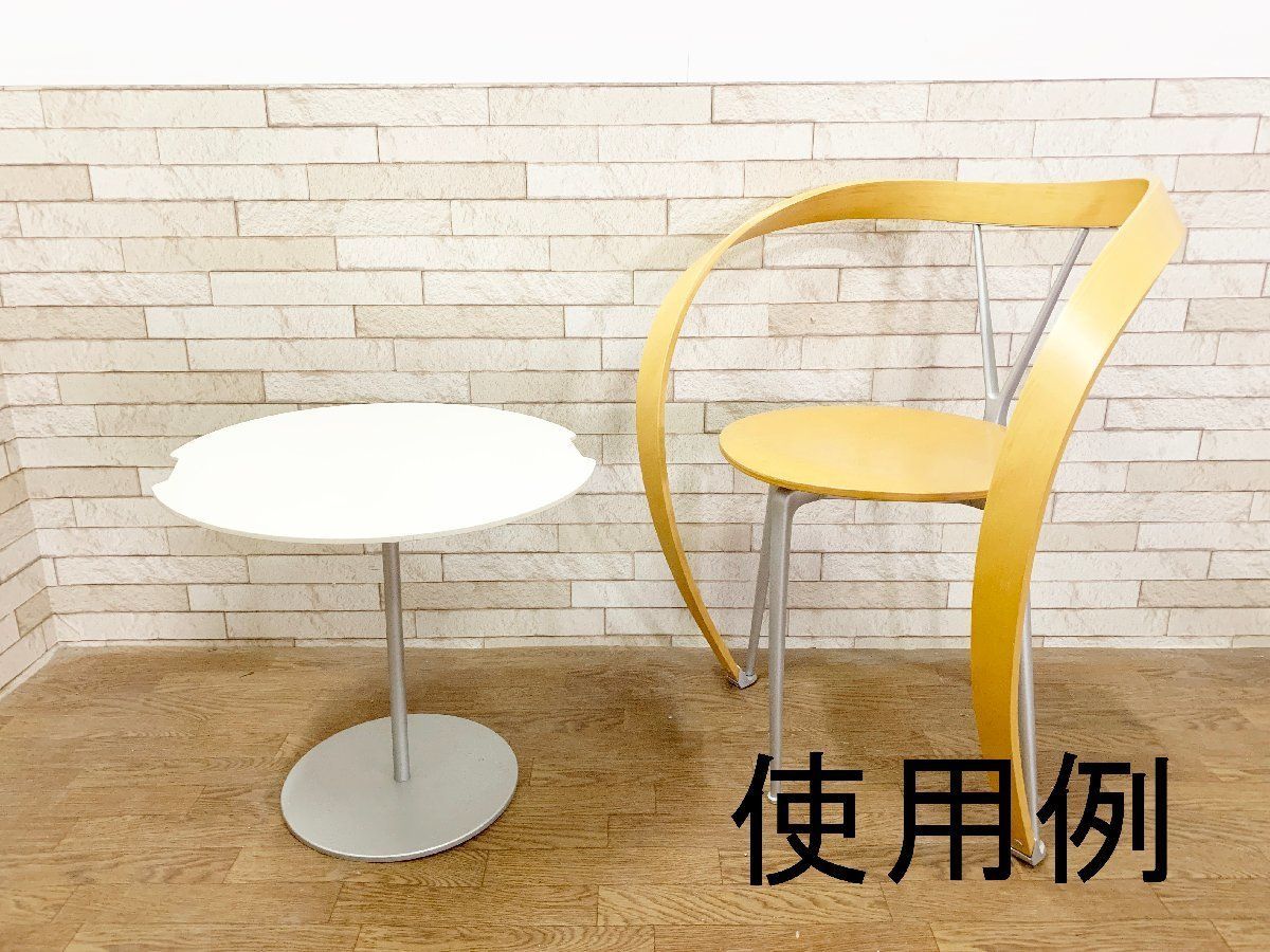 畑746