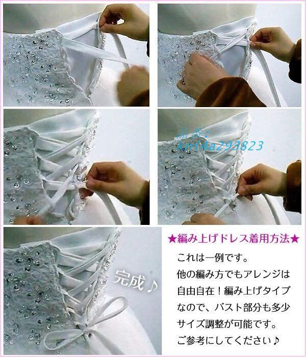 ドレス 大人 ピアノ 発表会 ロングドレス 演奏会 結婚式 イブニングドレス ワンピース フォーマルドレス パーティードレス 母親 kni 4 a 293823 その他 ブライダル小物 ドレス ブライダル