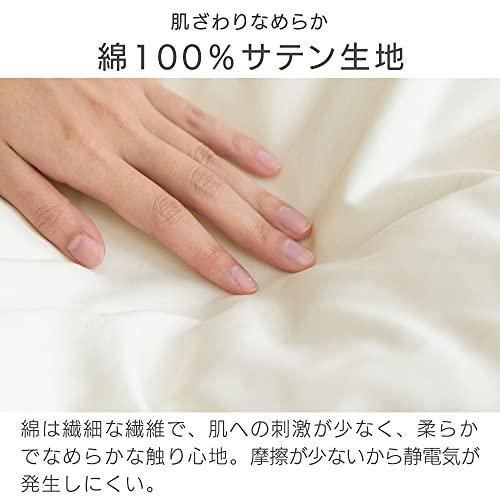 アイリスオーヤマ
