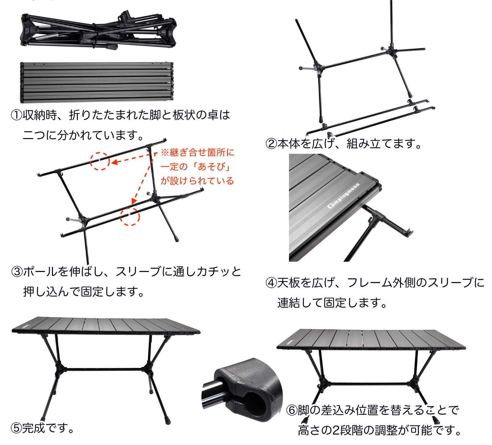 キャンプ