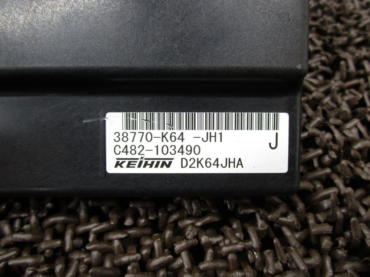 イグナイター △A6494