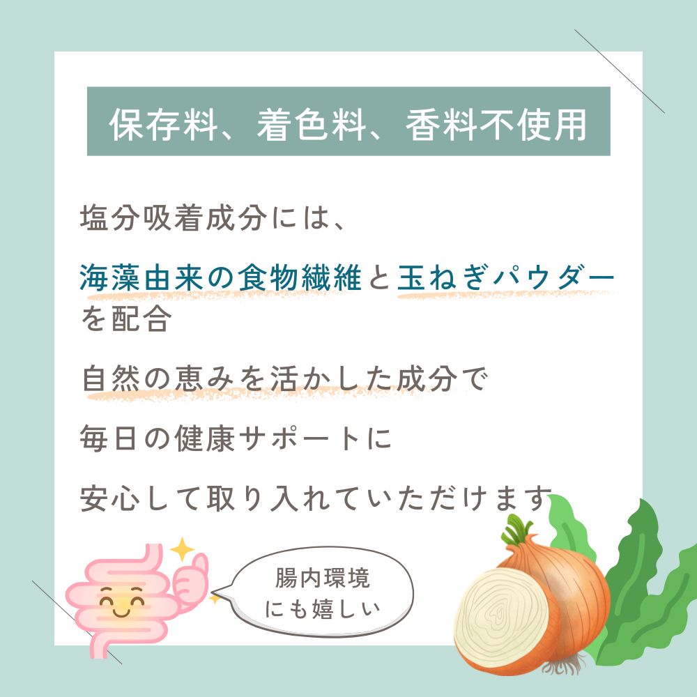 12袋