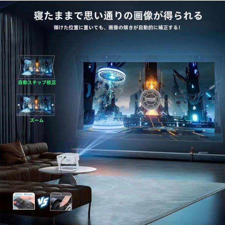 新品未開封】Lisowod プロジェクター 小型 家庭用 18000lm 電動