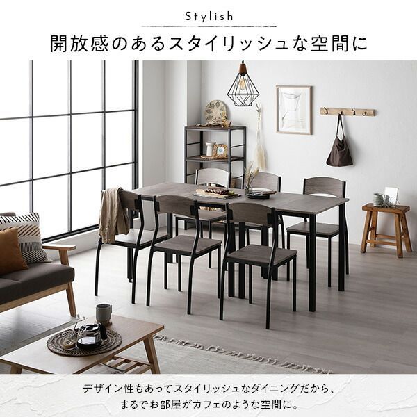 リビングテーブル 食卓チェア