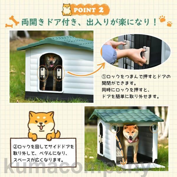 プラスチック製
