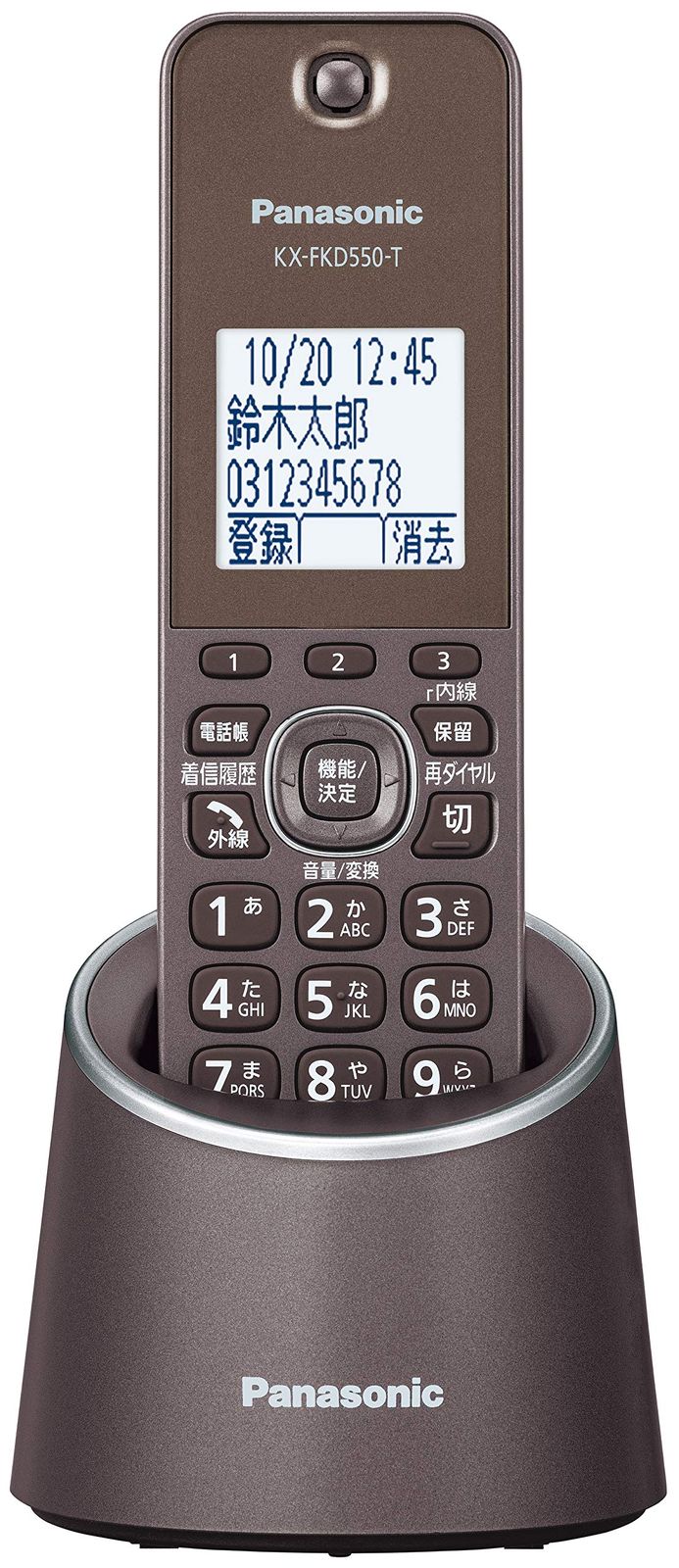 パナソニック デジタルコードレス電話機 迷惑防止搭載 ブラウン VE-GZS10DL-T ブラウン