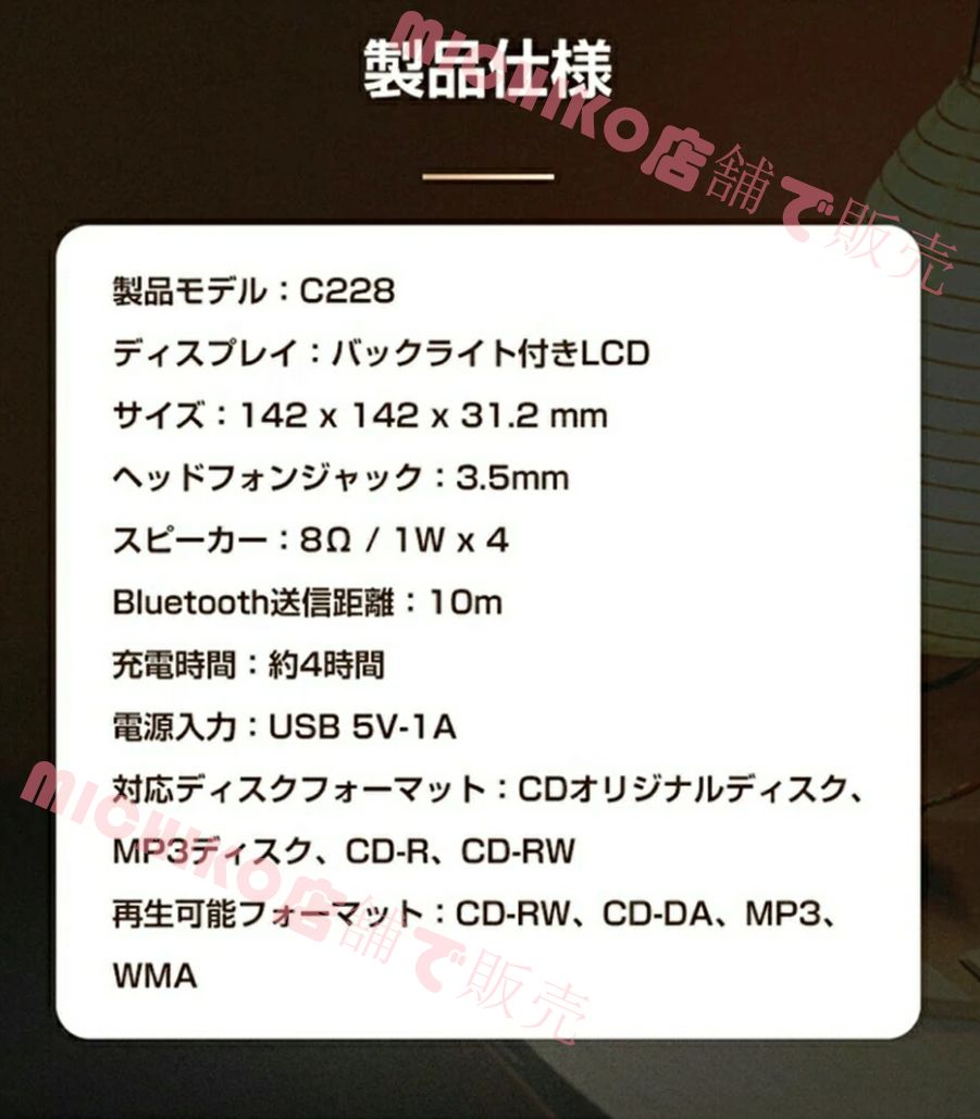 CDプレーヤーコンパクトポータブル Bluetooth 5.1 FM機能付き卓上 デスクトップ CD プレーヤー HIFI音質 ポータブルCDプレーヤー 大容量バッテリー誕生日プレゼント おしゃれ音楽鑑賞 音楽 CDプレーヤーUSB充電式FM防震機能
