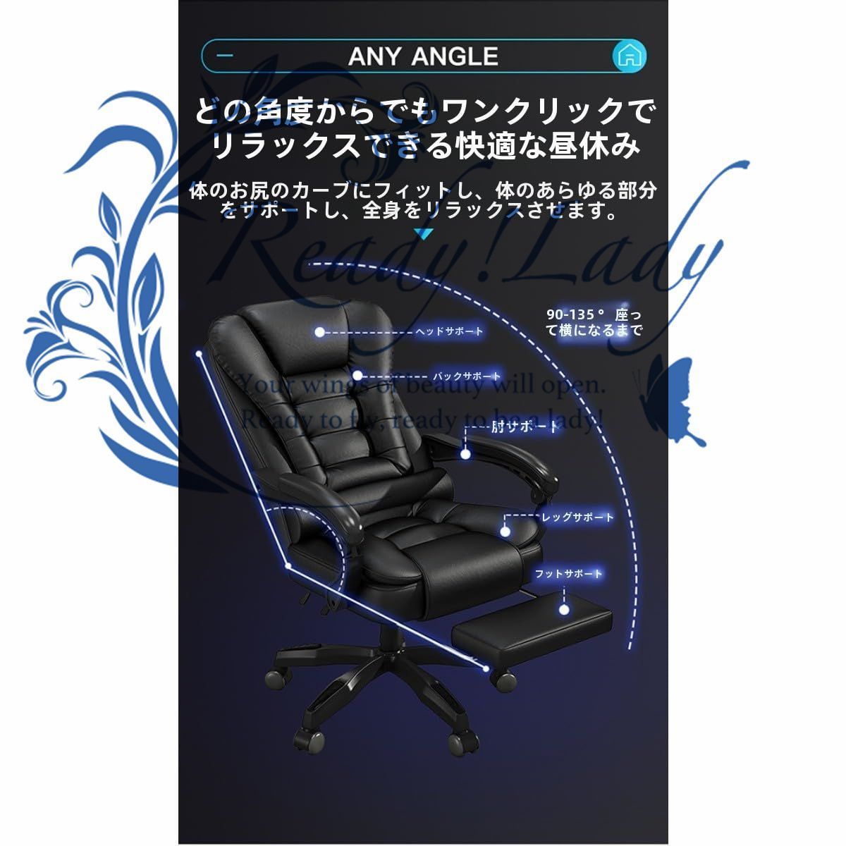 オフィスチェア ゲームチェア