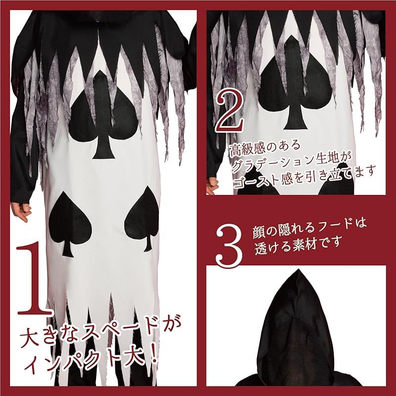 クリアストーン Clearstone コスプレ ハロウィン ゴーストトランプカード メンズ ブラック 1 BRIGHTFACE_UK
