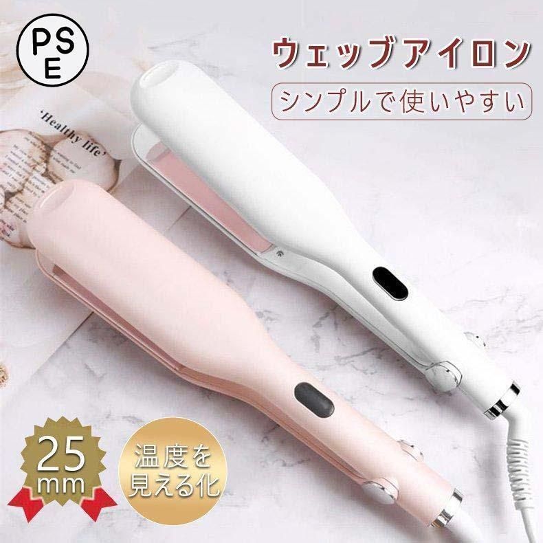 ワッフルアイロン ウェーブアイロンのおすすめ人気ランキング【2025年