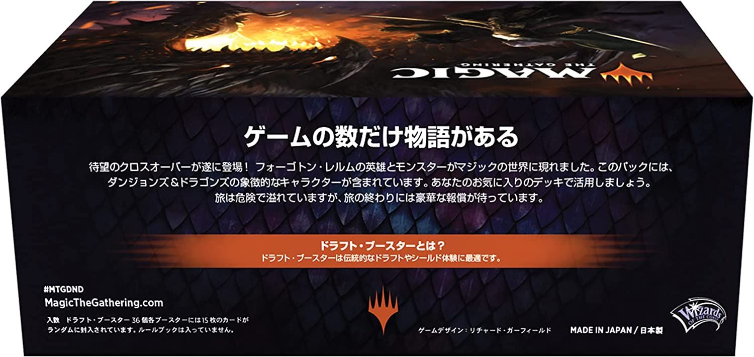 MTG フォーゴトン・レルム探訪 ドラフト・ブースター BOX 日本語版