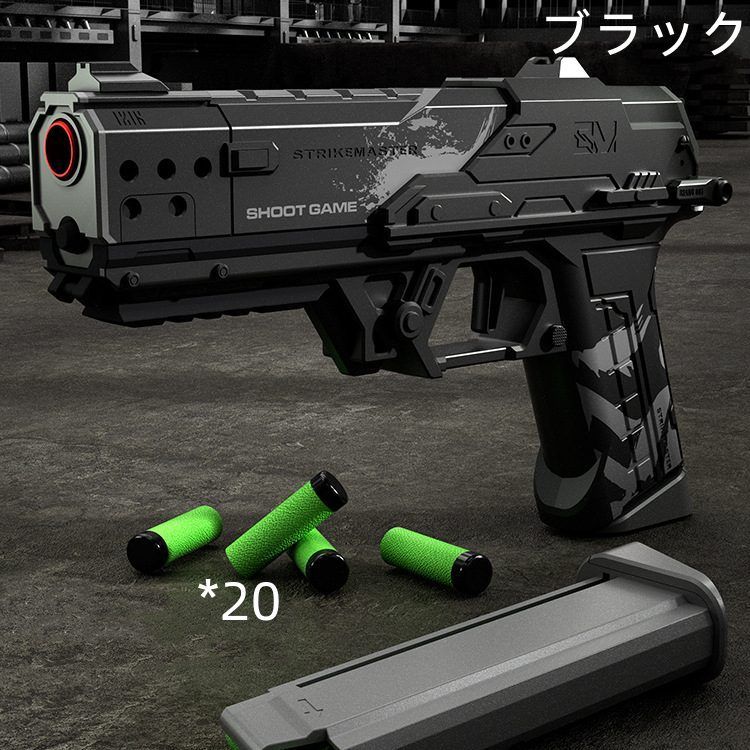 SP50ピストル トイガン セットまとめ売り ハンドガン 合金銃管 おもちゃ銃 手動 おもちゃガン 10-15m EVAソフト弾 ブラック - メルカリ