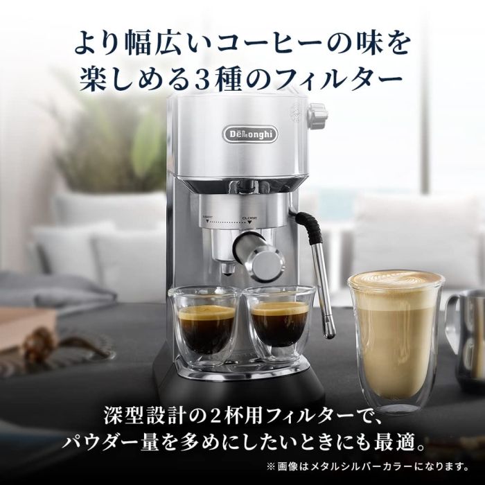 2営業日で発送 デロンギ