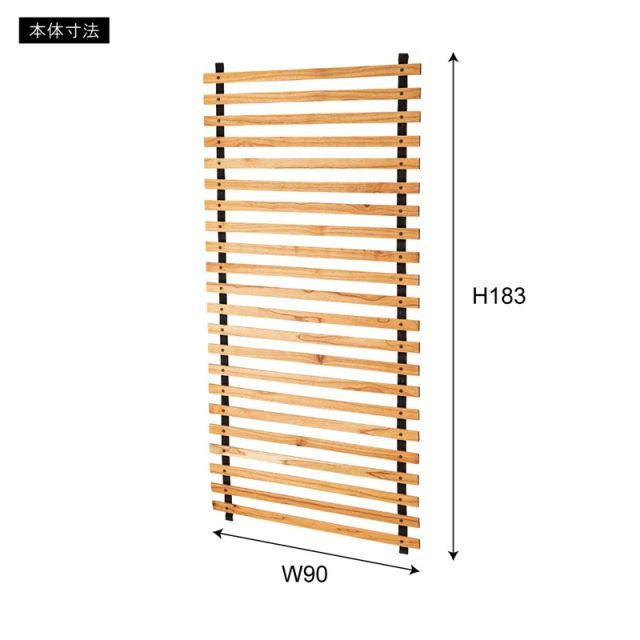 W90×H183 チェーン含まず