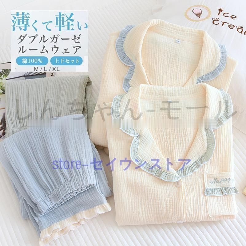 新品☆8L♪ルームウエア上下を3セットまとめて♪ダブルガーゼも☆D869 新品☆8L♪ルームウエア上下を3セットまとめて♪ダブルガーゼも