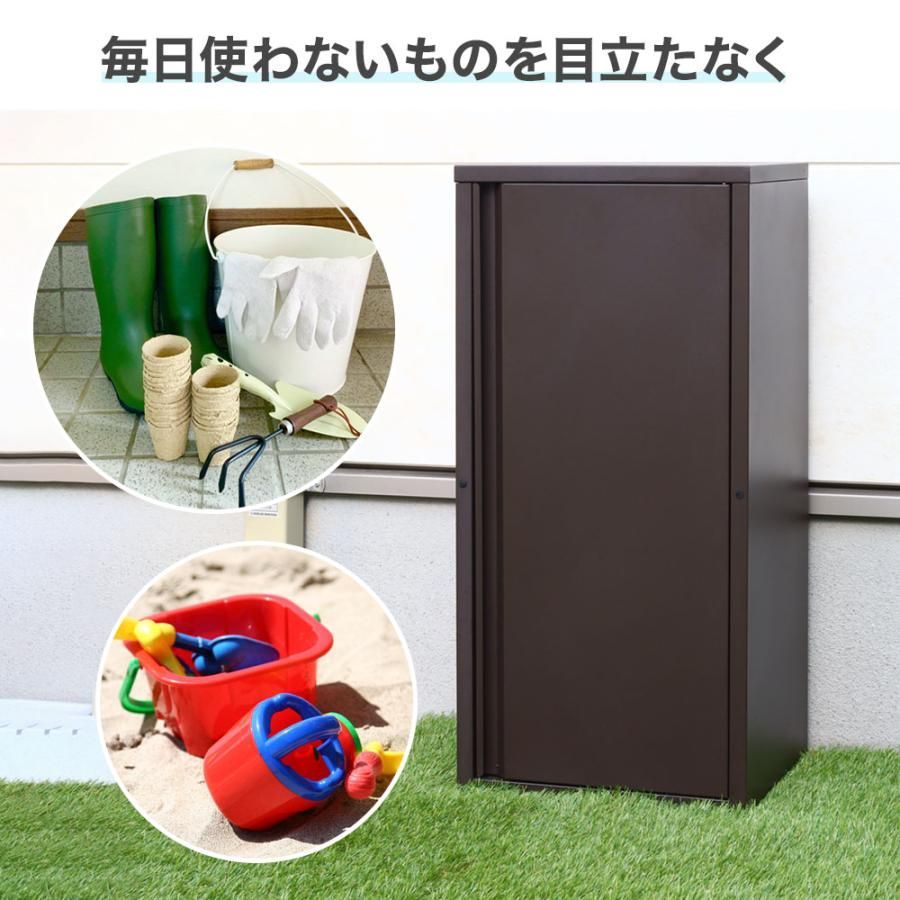 収納ボックス