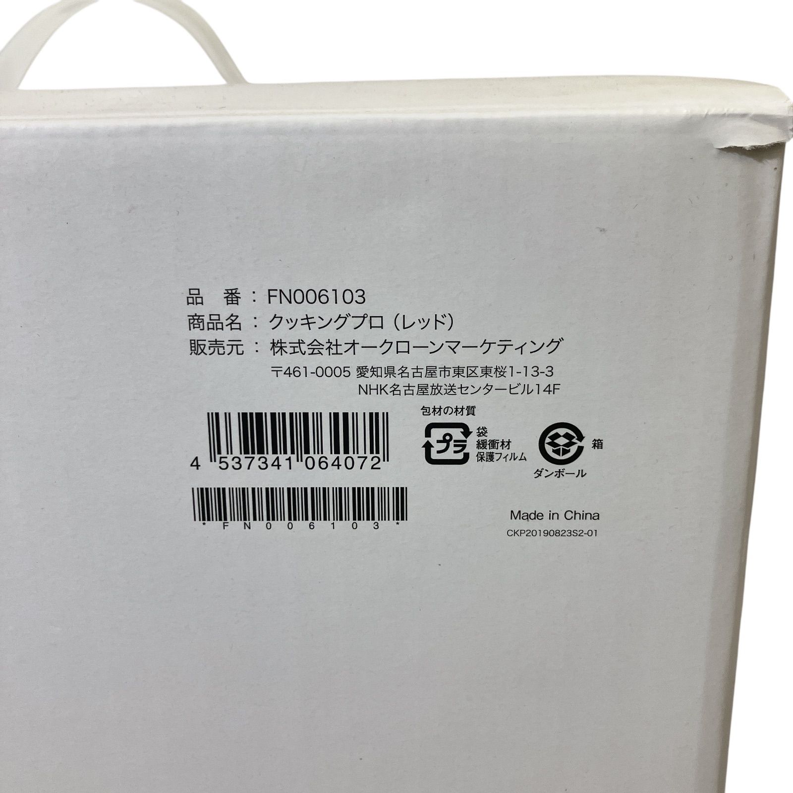 FN006103