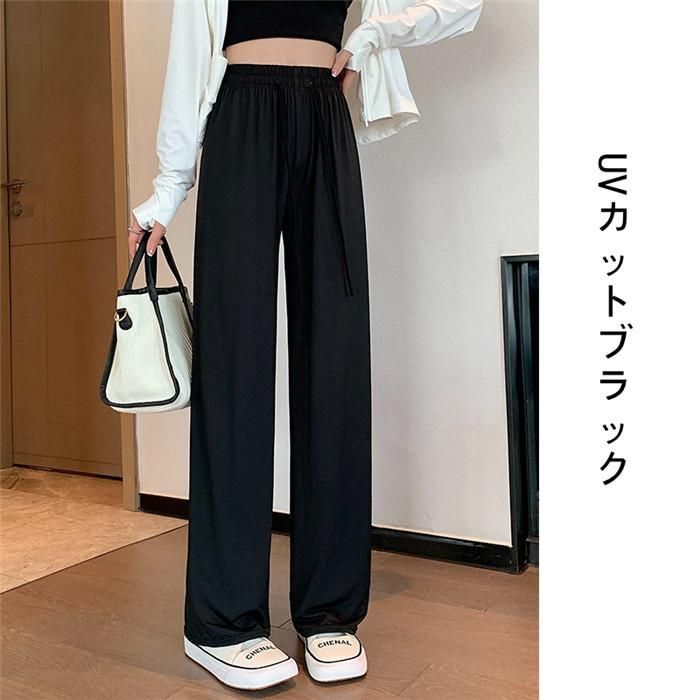 イージーワイドパンツ ワイドレッグパンツ レディース 無地
