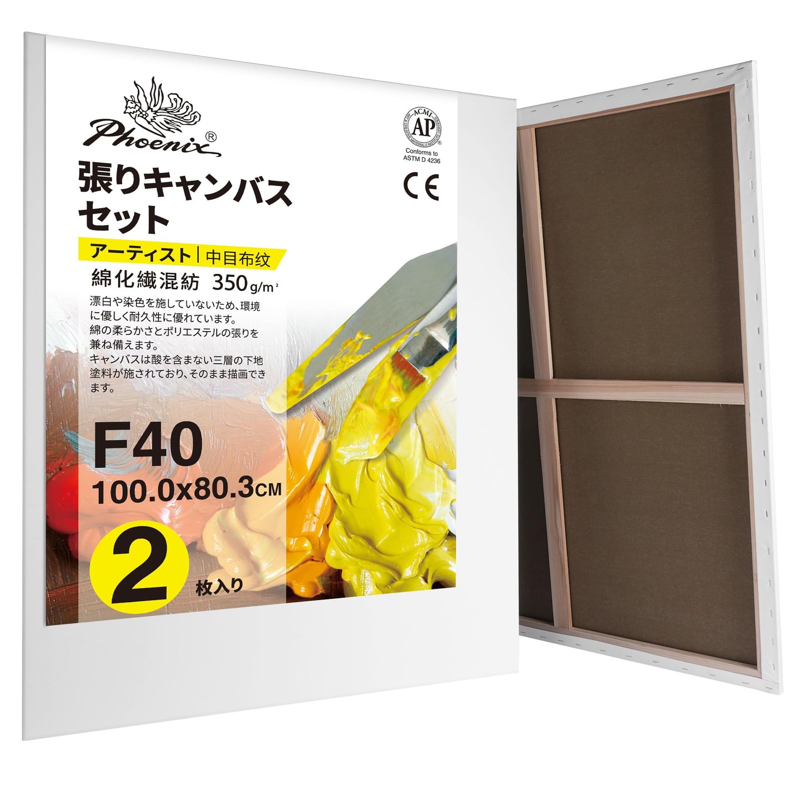 100.0cmX80.3cm 2枚 - F40 中目布 張りキャンバス 天然の風合い生地 綿化繊混紡 専門プロの絵画用具 ナチュラル色合い - PHOENIX クラシックやヴィンテージスタイルの絵画に最適