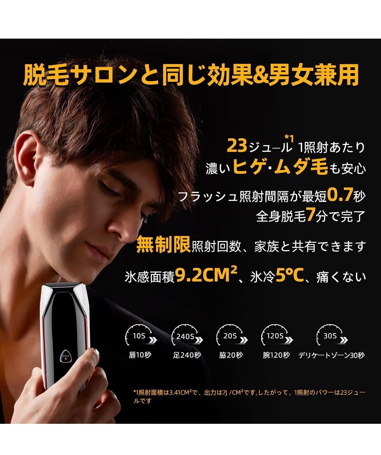 JOVS 二代目 脱毛器 フルスクリーンサファイア IPL 光脱毛器 JOVS 二代目 脱毛器 フルスクリーンサファイア IPL 光脱毛器