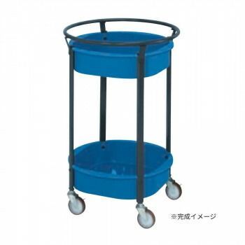 サカエ まるいワゴン ブルー MW-462NUBD