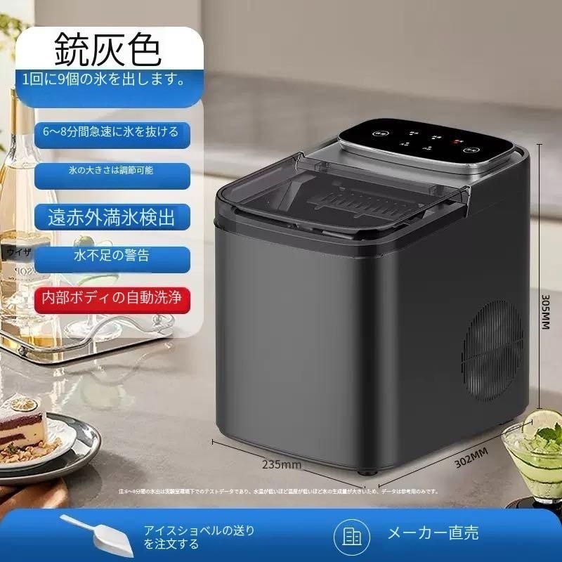 家庭用