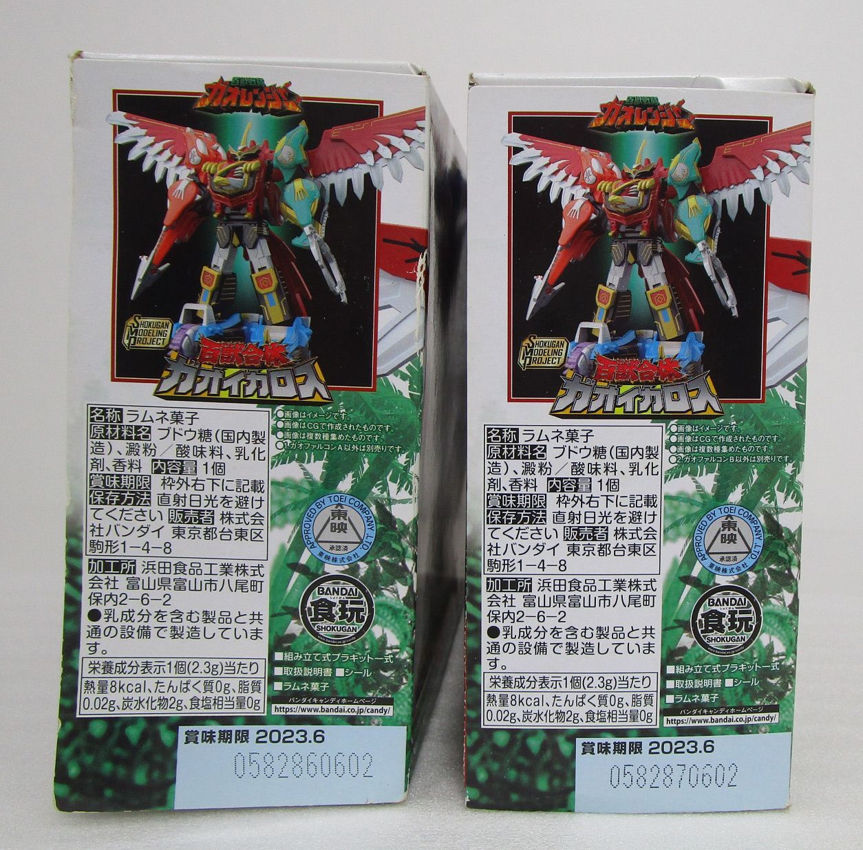 バンダイ SMP 百獣合体ガオイカロス ガオファルコンA / B - メルカリ