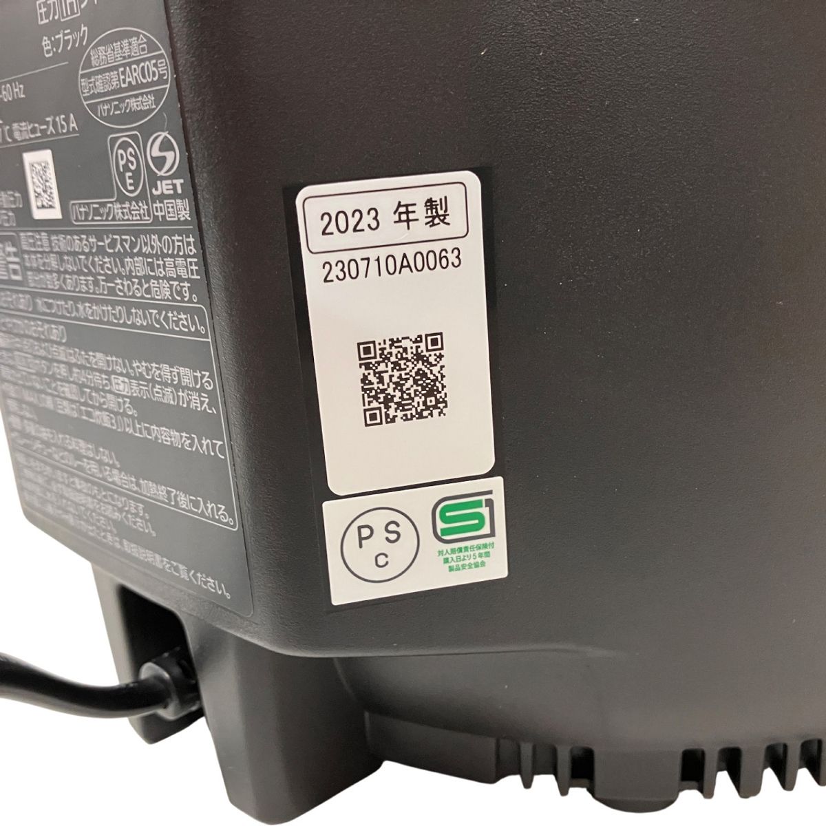 Panasonic SR-CR10A-K 圧力IHジャー炊飯器 5合炊き パナソニック Z10335497 WWW_KANDAIZUMI_COM