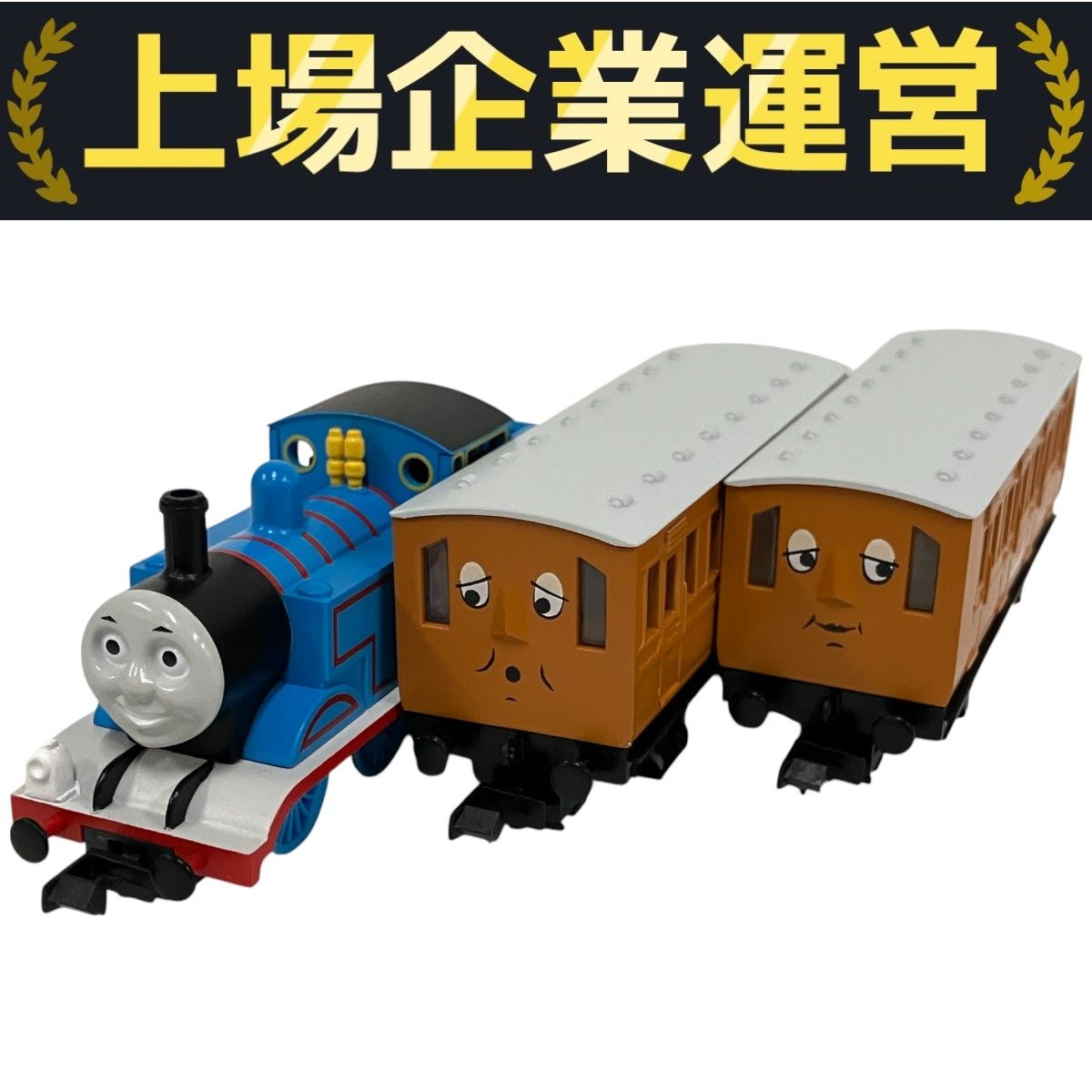 TOMIX トミックス 93801 きかんしゃトーマス車両セット Nゲージ 鉄道模型 B10164236