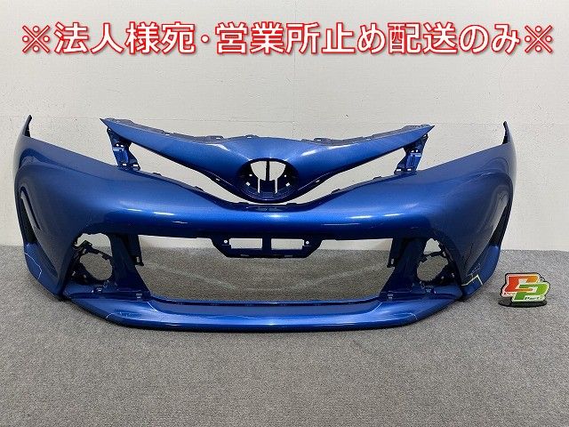 ヴィッツ 130系 KSP130 NSP130 NSP135 NCP131 純正 中期 フロントバンパー コバルトブルーメタリック 8T7 トヨタ 144868
