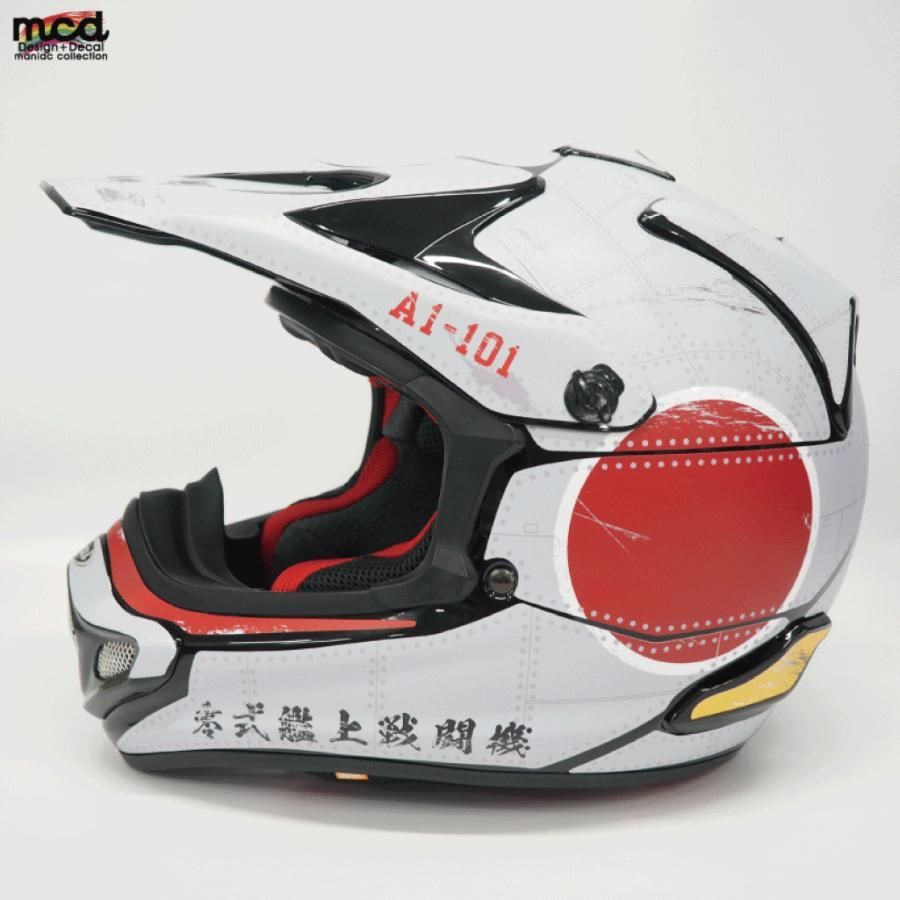 ARAI