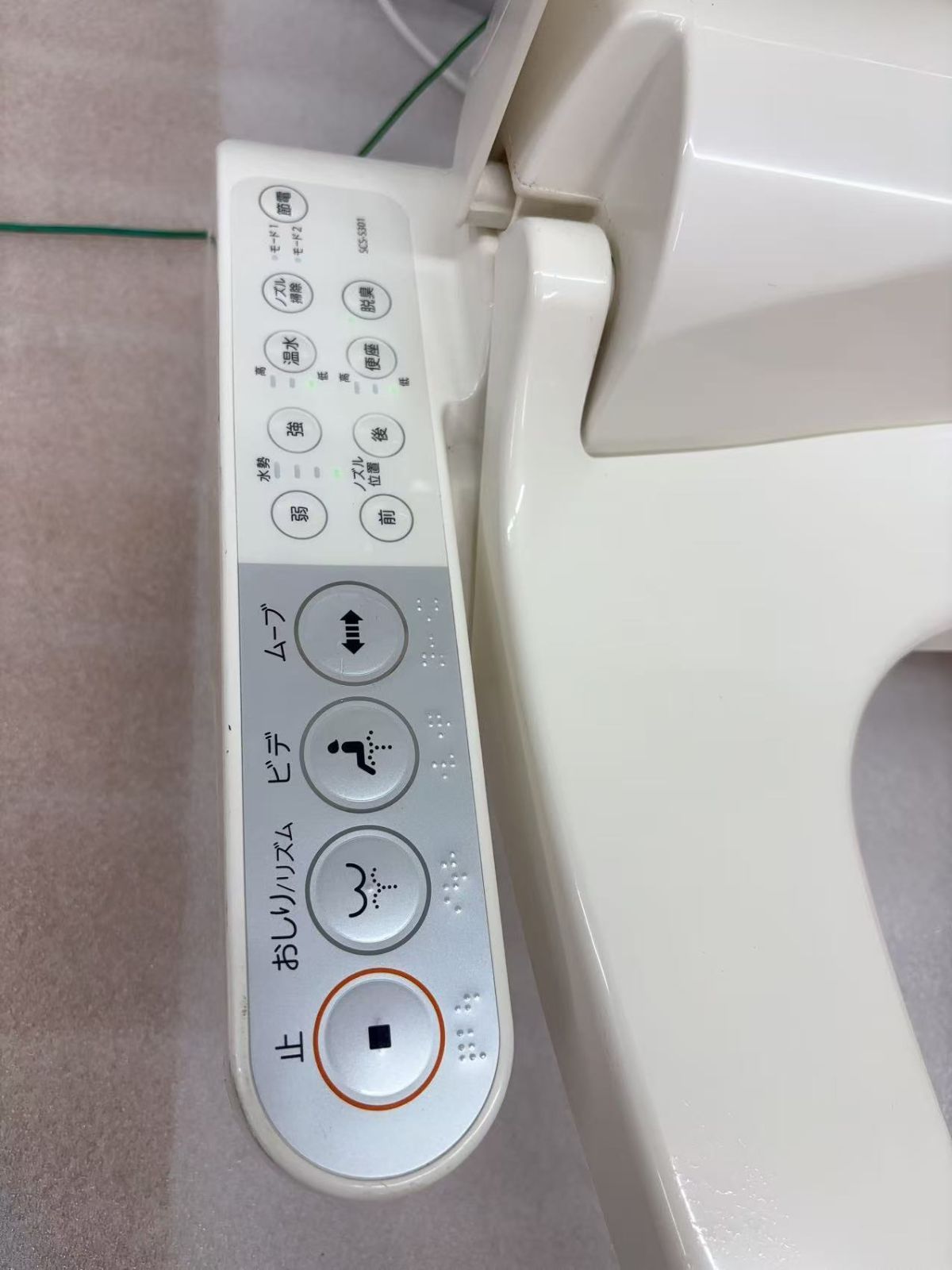 東芝 温水浄水便座