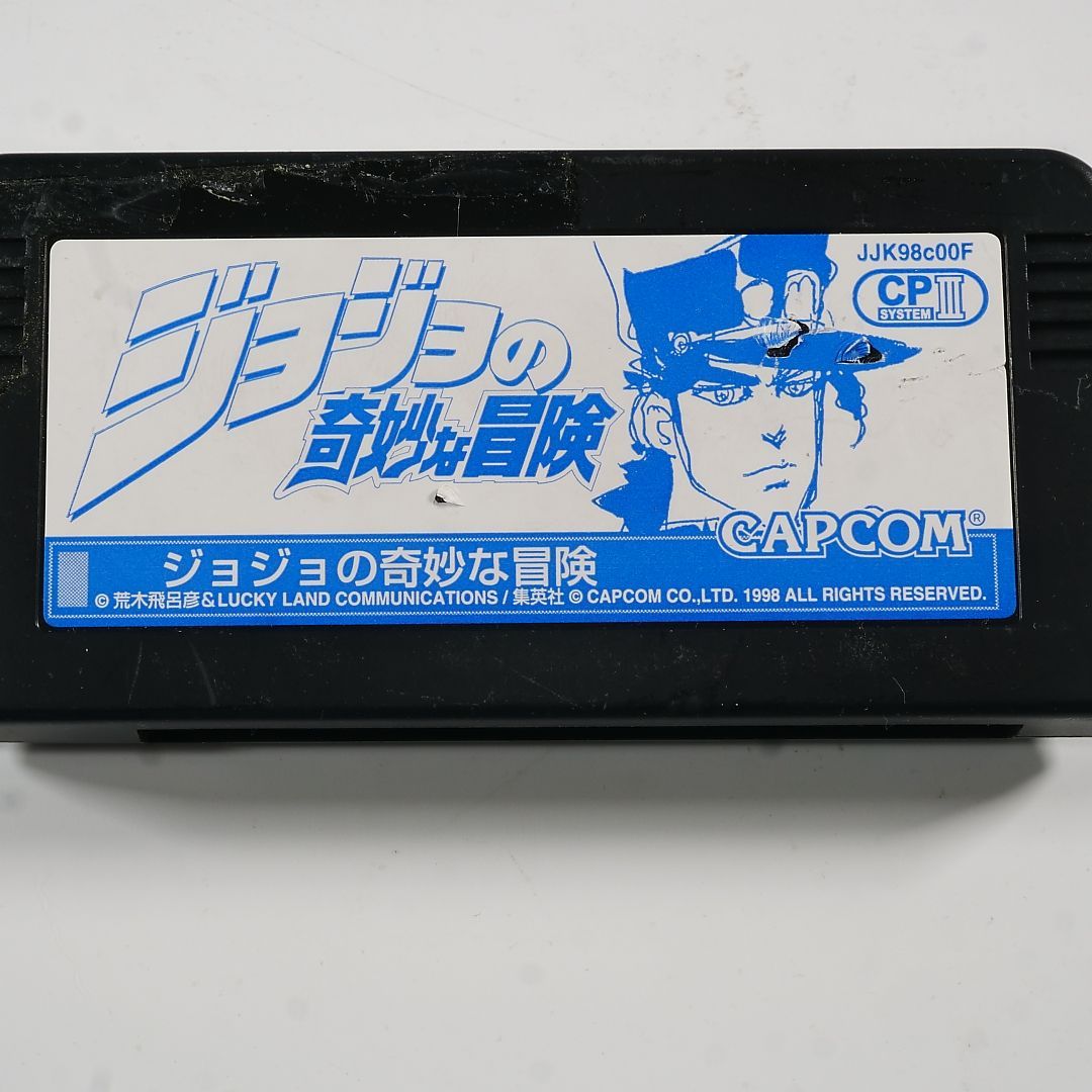 【ジャンク品】ジョジョの奇妙な冒険 CPS3故障カスタムIC+ディスクのセット ジャンク品！ ジョジョの奇妙な冒険 故障カスタムIC+ディスク