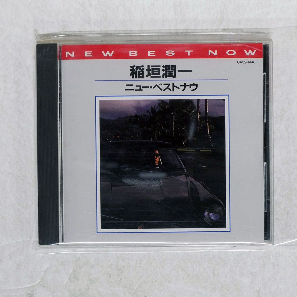 国内盤 稲垣潤一/ニューベストナウ/EMI CA321448 CD □ - メルカリ