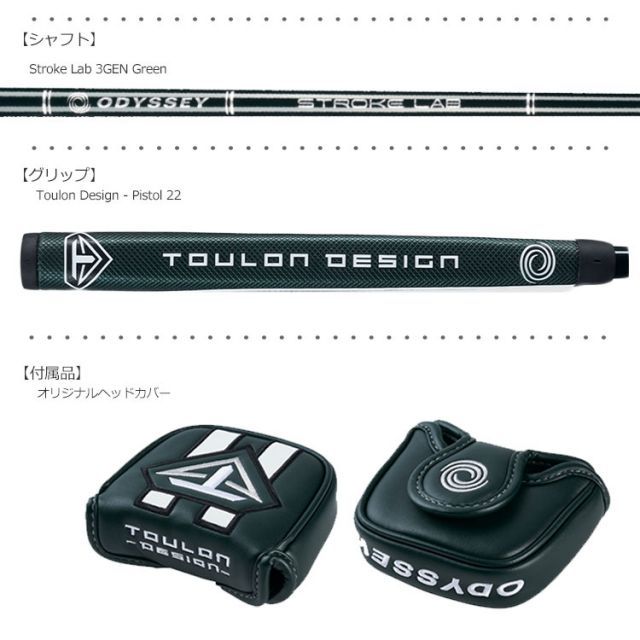 中古】 エポンゴルフ株式会社 EPON Sachi 34インチ パター PT スチール