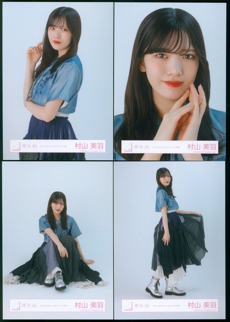 櫻坂46 5th TOUR 2025 “Addiction” 村山美羽 「4th ARENA TOUR
