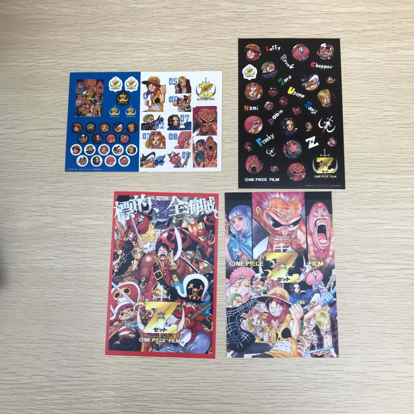 【新品】ONE PIECE名場面PINS コンプリートメモリアルブック　非売品 特典付】ONE PIECE 巻千 Z/【作者】尾田栄一郎/GF-0225010312-YP