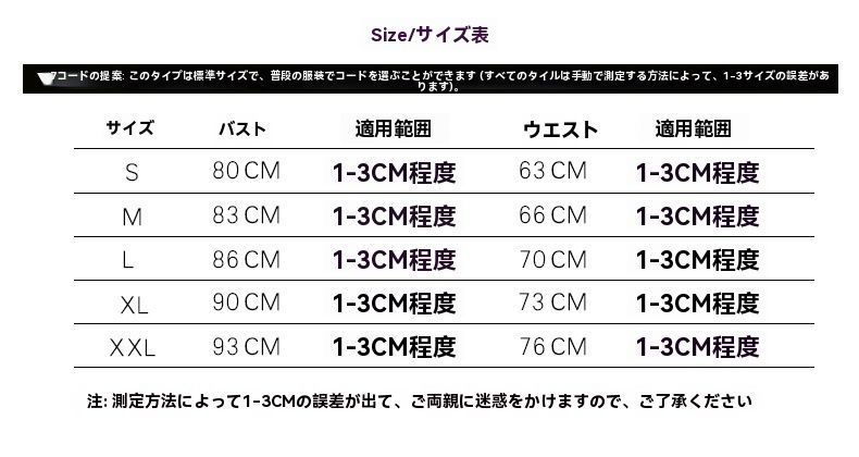 レディース