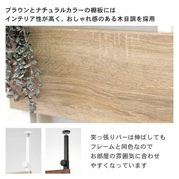 幅80cmタイプ KTR