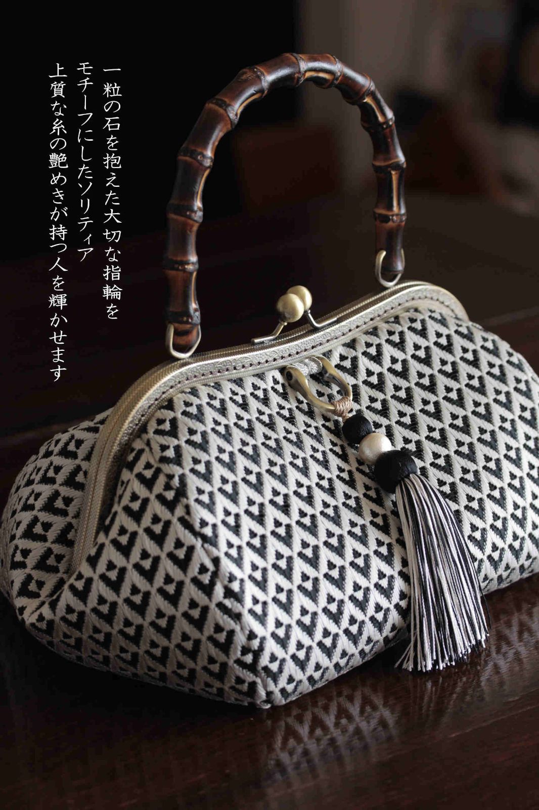 No.9 結飾】たっぷり入る！ がまぐちバッグ （ご紹介します！京都の 